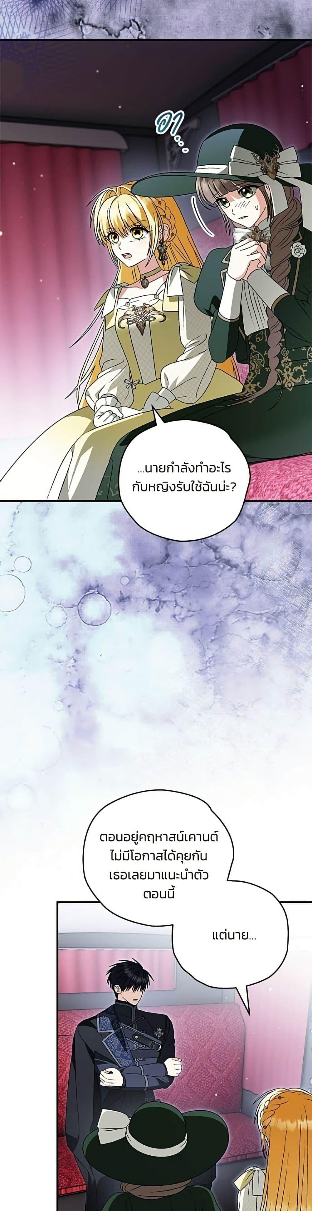 Manga-lc-com อ่านมังงะ อ่านการ์ตูน ออนไลน์ ฟรี To My Dear Wolf ตอนที่ 1 2 3 4 5 6 7 8 9 10 11 12 13 14 ฟรี ไม่มีโฆษณา Manga-lc - อ่าน มังงะ อ่าน การ์ตูน ออนไลน์ อ่านมังงะ ฟรี