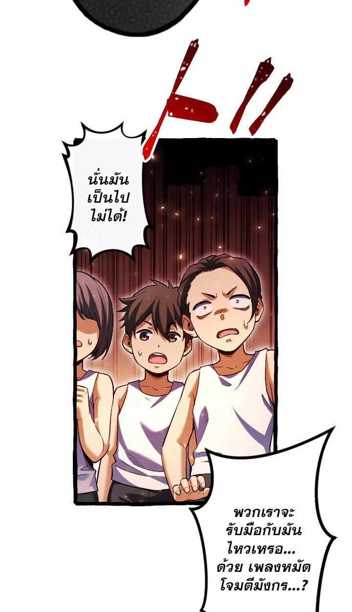 Return of the First Patriarch_ The Strongest Reincarnates into His Descendant 1000 Years Later การกล_บมาของบรรพชนร_นแรก_ จอมย_ทธ_ผ_แข_งแกร_งท_ส_ดกล_บชาต_มาเก_ดเป_นทายาทในอ_กพ_นป_ต_อมา ตอนที่ ตอนที่ 10 รูปที่ 66