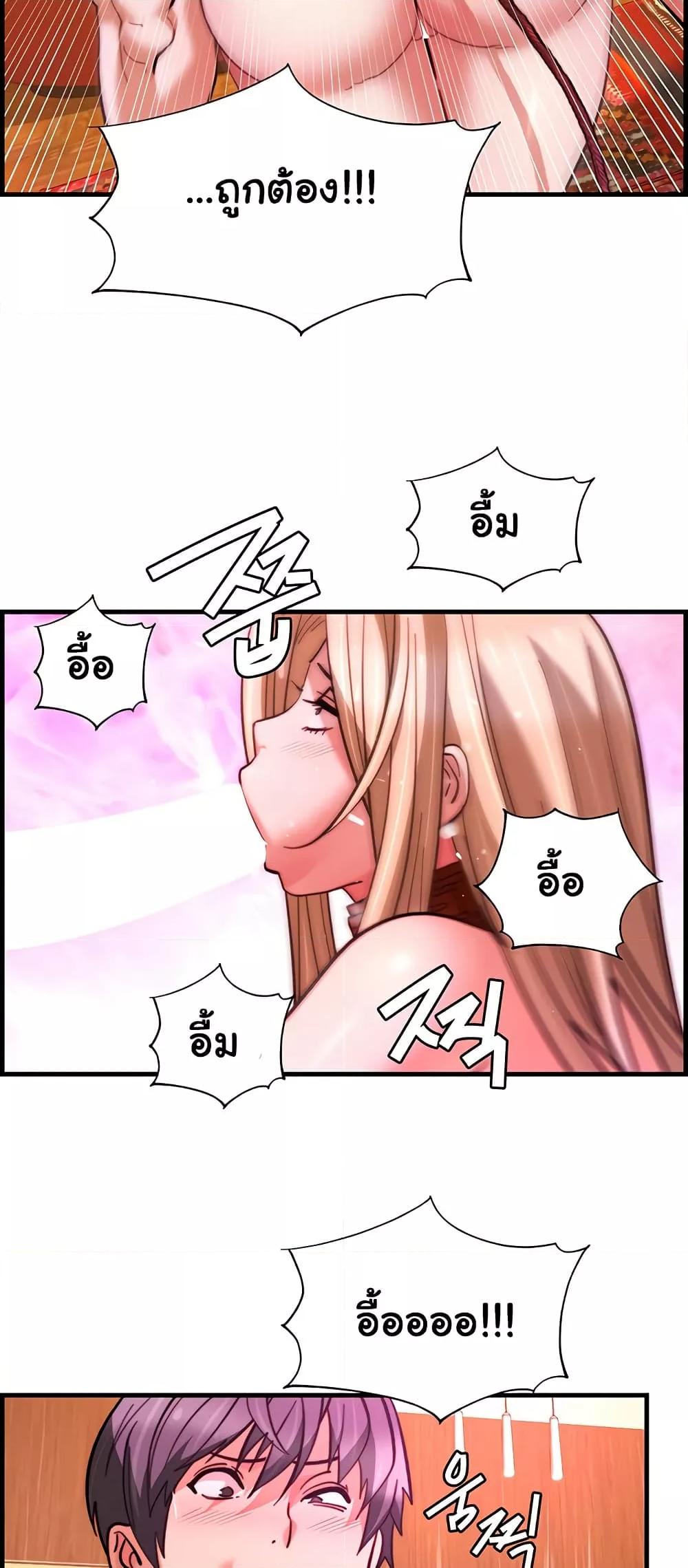 Doujin-Lc- อ่าน โดจิน มังฮวา เกาหลี ญี่ปุ่น จีน แปลไทย Chicken Club ตอนที่ 1 2 3 4 5 6 7 8 9 10 11 12 13 14 ฟรี ไม่มีโฆษณา อ่าน โดจิน Manhwa เกาหลี ญี่ปุ่น จีน เรามีครบ คัดมาให้เน้นๆ โดจิน 18+ รับประกันความฟินโดย  Doujin Lc