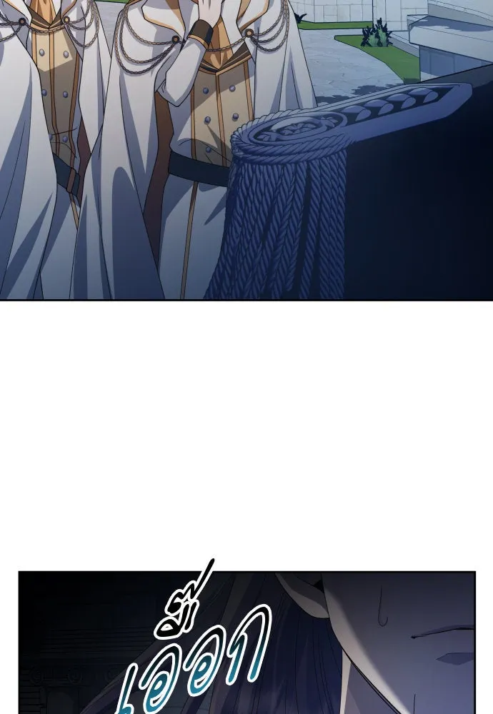 ชิงชีวิตพลิกลิขิตชะตา ตอนที่ 185. อิคารอส(6) รูปที่ 40