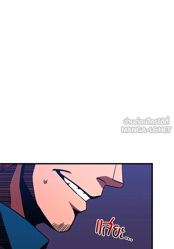 เพลเยอร์เลือดเทวะ ตอนที่ 4 เพลเยอร์ รูปที่ 54