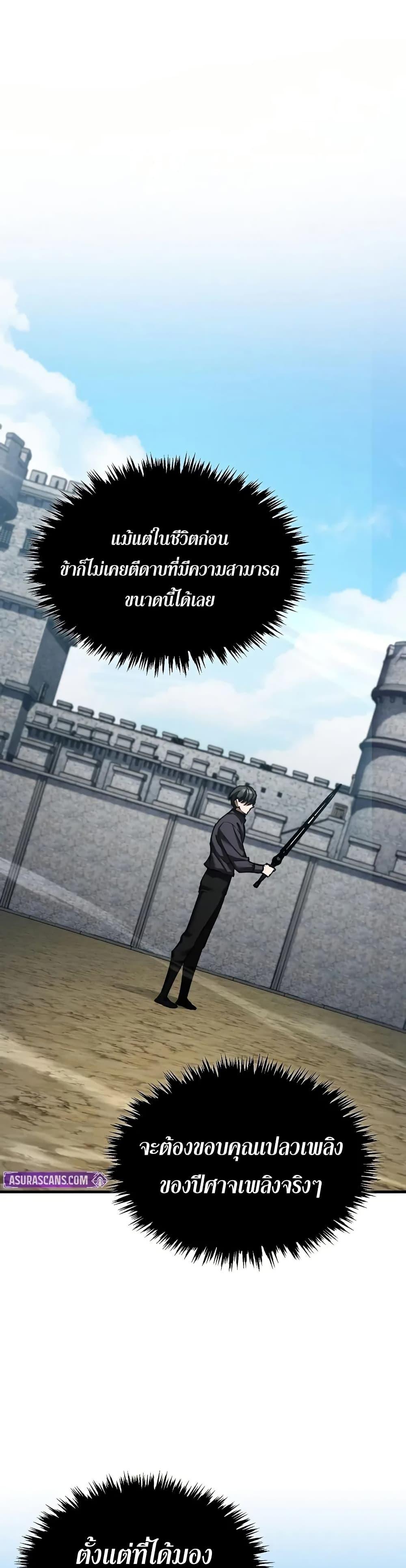 Manga-lc-com อ่านมังงะ อ่านการ์ตูน ออนไลน์ ฟรี The Heavenly Demon Can’t Live a Normal Life ตอนที่ 1 2 3 4 5 6 7 8 9 10 11 12 13 14 ฟรี ไม่มีโฆษณา Manga-lc - อ่าน มังงะ อ่าน การ์ตูน ออนไลน์ อ่านมังงะ ฟรี