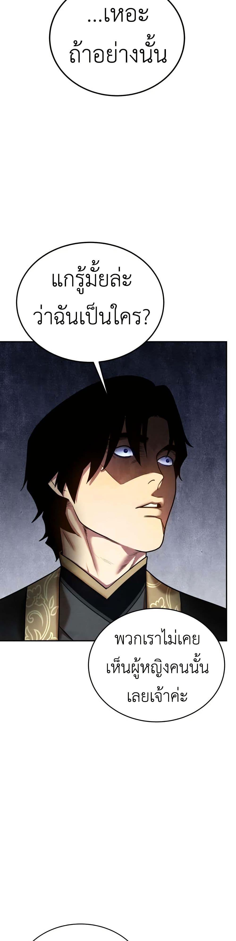 Manga-lc-com อ่านมังงะ อ่านการ์ตูน ออนไลน์ ฟรี Guest Gun ตอนที่ 1 2 3 4 5 6 7 8 9 10 11 12 13 14 ฟรี ไม่มีโฆษณา Manga-lc - อ่าน มังงะ อ่าน การ์ตูน ออนไลน์ อ่านมังงะ ฟรี