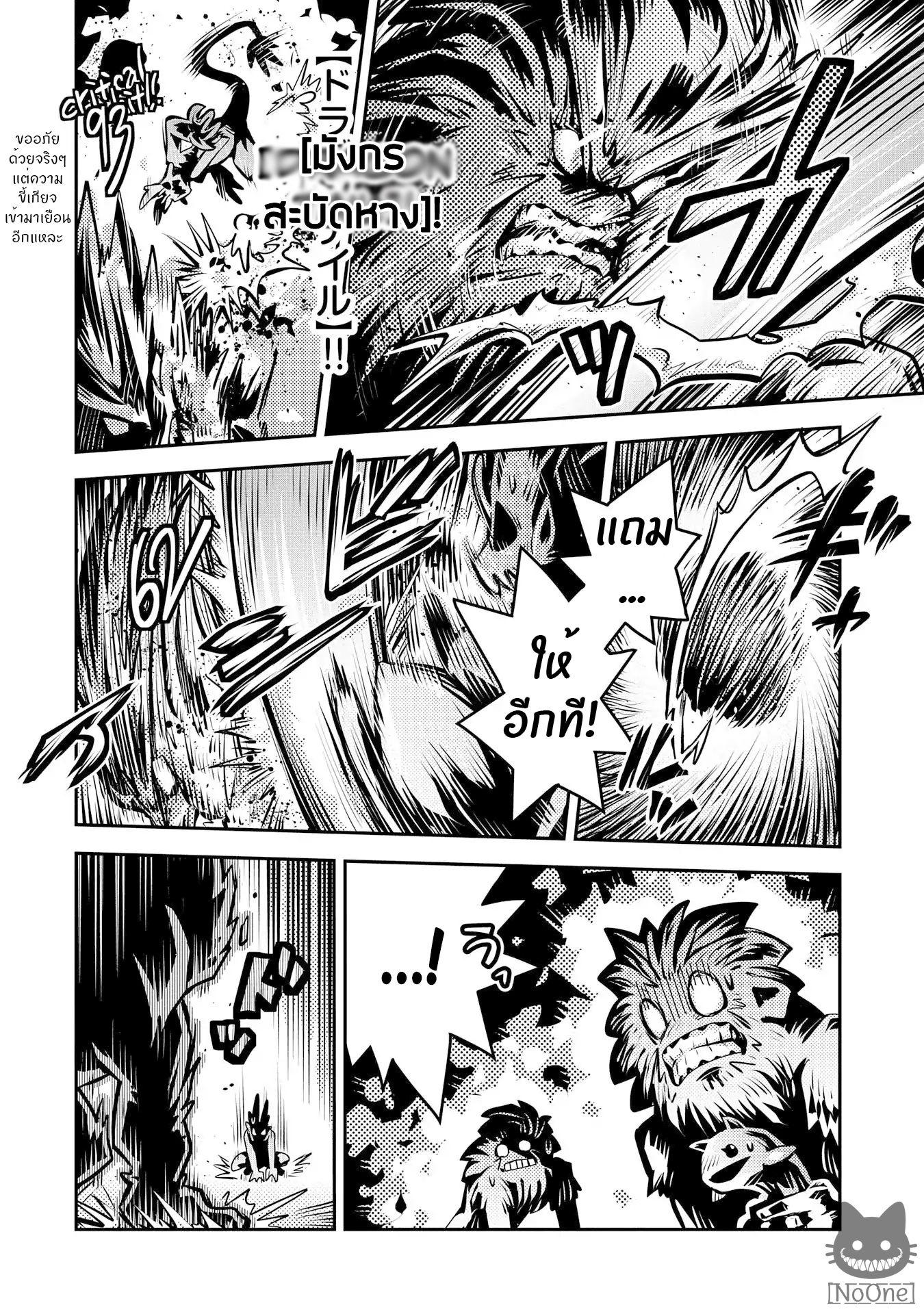 Manga-lc-com อ่านมังงะ อ่านการ์ตูน ออนไลน์ ฟรี Tensei Shitara Dragon no Tamago Datta – Saikyou Igai Mezasa Nee ตอนที่ 1 2 3 4 5 6 7 8 9 10 11 12 13 14 ฟรี ไม่มีโฆษณา Manga-lc - อ่าน มังงะ อ่าน การ์ตูน ออนไลน์ อ่านมังงะ ฟรี