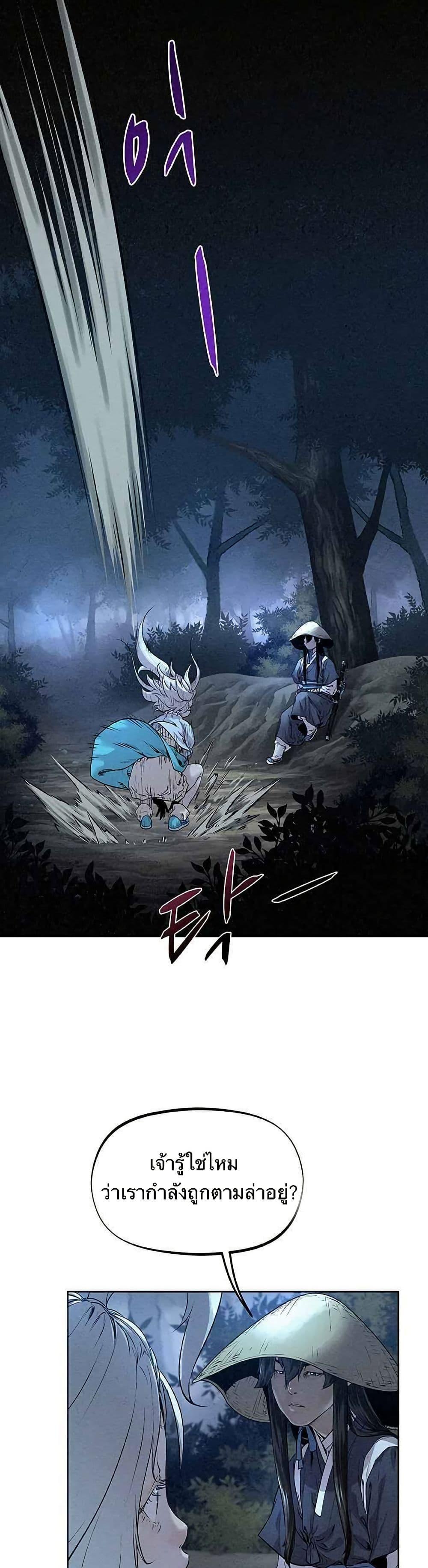 Manga-lc-com อ่านมังงะ อ่านการ์ตูน ออนไลน์ ฟรี Spirit Hunter ตอนที่ 1 2 3 4 5 6 7 8 9 10 11 12 13 14 ฟรี ไม่มีโฆษณา Manga-lc - อ่าน มังงะ อ่าน การ์ตูน ออนไลน์ อ่านมังงะ ฟรี