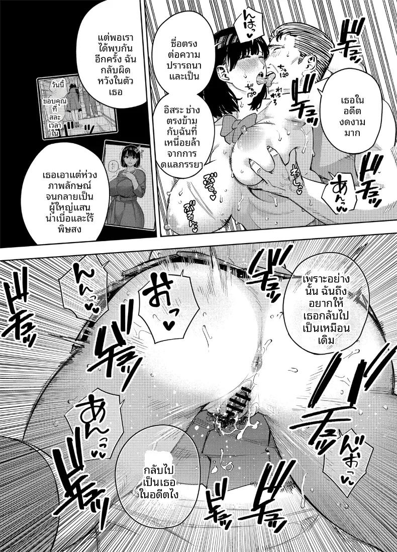 Doujin-Lc- อ่าน โดจิน มังฮวา เกาหลี ญี่ปุ่น จีน แปลไทย พวกเราเป็นครอบครัวเดียวกันนะ [Ougon Shinshi Club (Kaniguruma)] Gifu ni Dakareru Tsuma Mika-hen 1  Wife embraced by father-in-law 1 ตอนที่ 1 2 3 4 5 6 7 8 9 10 11 12 13 14 ฟรี ไม่มีโฆษณา อ่าน โดจิน Manhwa เกาหลี ญี่ปุ่น จีน เรามีครบ คัดมาให้เน้นๆ โดจิน 18+ รับประกันความฟินโดย  Doujin Lc