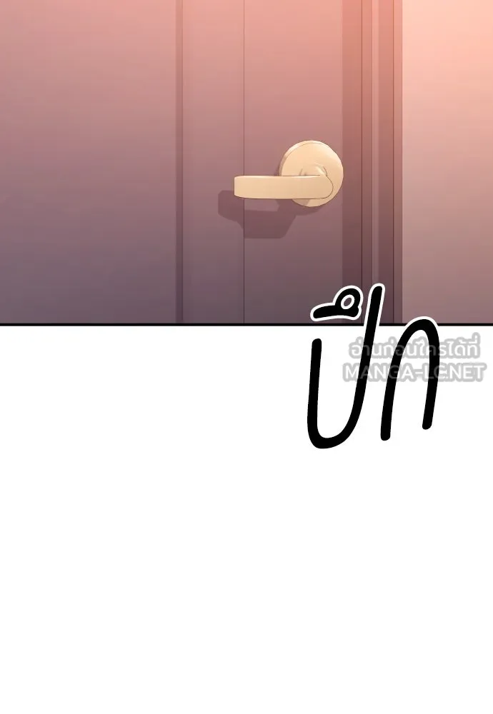 รักไร้ราคา ตอนที่ 53 รูปที่ 48