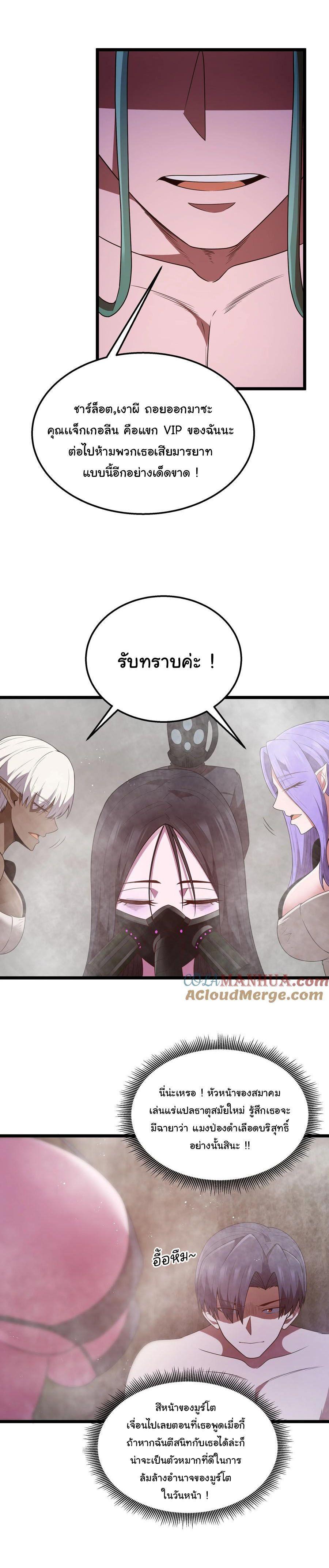 Manga-lc-com อ่านมังงะ อ่านการ์ตูน ออนไลน์ ฟรี This Hero is a Money Supremacist ตอนที่ 1 2 3 4 5 6 7 8 9 10 11 12 13 14 ฟรี ไม่มีโฆษณา Manga-lc - อ่าน มังงะ อ่าน การ์ตูน ออนไลน์ อ่านมังงะ ฟรี