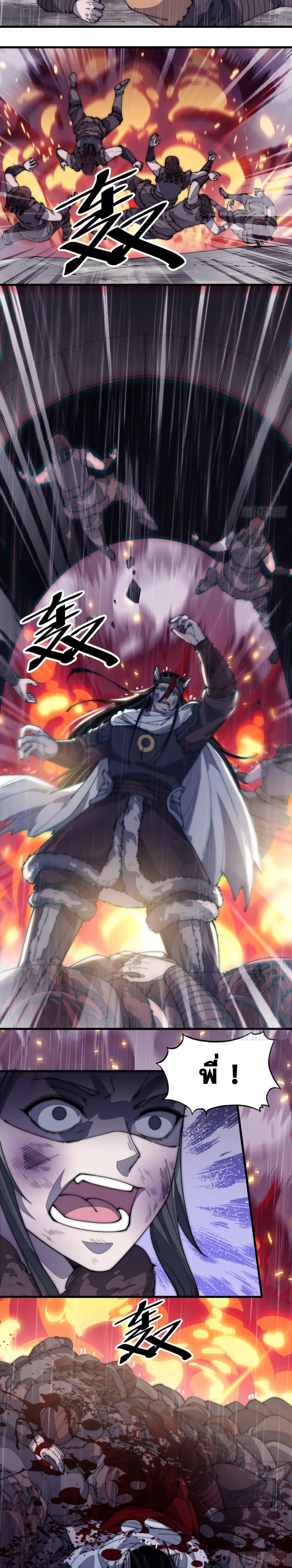 Manga-lc-com อ่านมังงะ อ่านการ์ตูน ออนไลน์ ฟรี It Starts With A Mountain ตอนที่ 1 2 3 4 5 6 7 8 9 10 11 12 13 14 ฟรี ไม่มีโฆษณา Manga-lc - อ่าน มังงะ อ่าน การ์ตูน ออนไลน์ อ่านมังงะ ฟรี