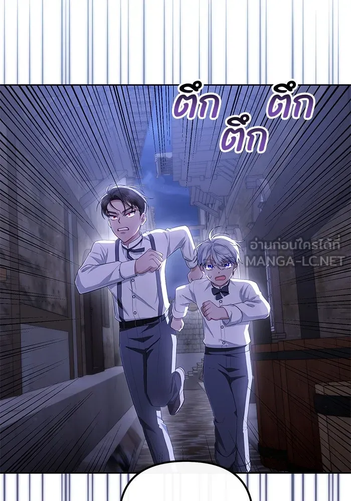 อยู่ดี ๆ ก็มีนางเอกนิยายเป็นเพื่อนบ้าน ตอนที่ 33 รูปที่ 51