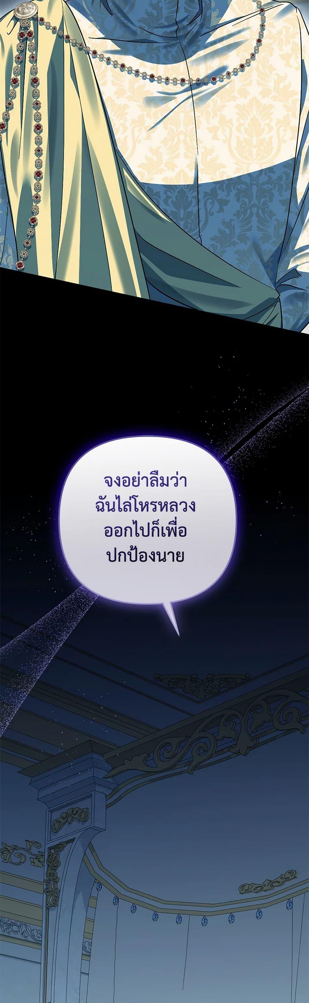 Manga-lc-com อ่านมังงะ อ่านการ์ตูน ออนไลน์ ฟรี You Awakened while I Was Dead ตอนที่ 1 2 3 4 5 6 7 8 9 10 11 12 13 14 ฟรี ไม่มีโฆษณา Manga-lc - อ่าน มังงะ อ่าน การ์ตูน ออนไลน์ อ่านมังงะ ฟรี