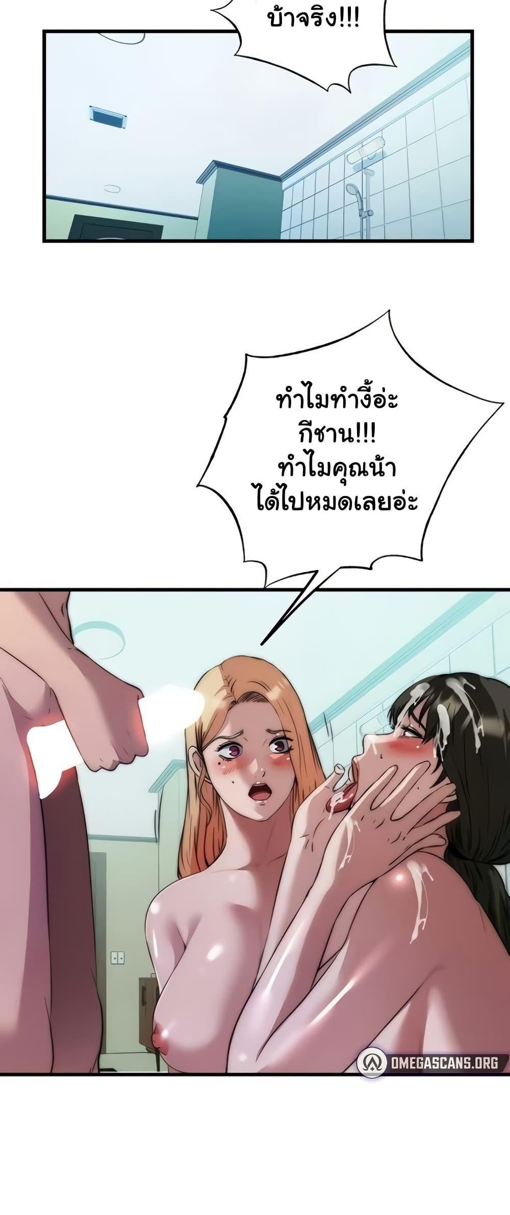 Doujin-Lc- อ่าน โดจิน มังฮวา เกาหลี ญี่ปุ่น จีน แปลไทย A Situation Full ตอนที่ 1 2 3 4 5 6 7 8 9 10 11 12 13 14 ฟรี ไม่มีโฆษณา อ่าน โดจิน Manhwa เกาหลี ญี่ปุ่น จีน เรามีครบ คัดมาให้เน้นๆ โดจิน 18+ รับประกันความฟินโดย  Doujin Lc
