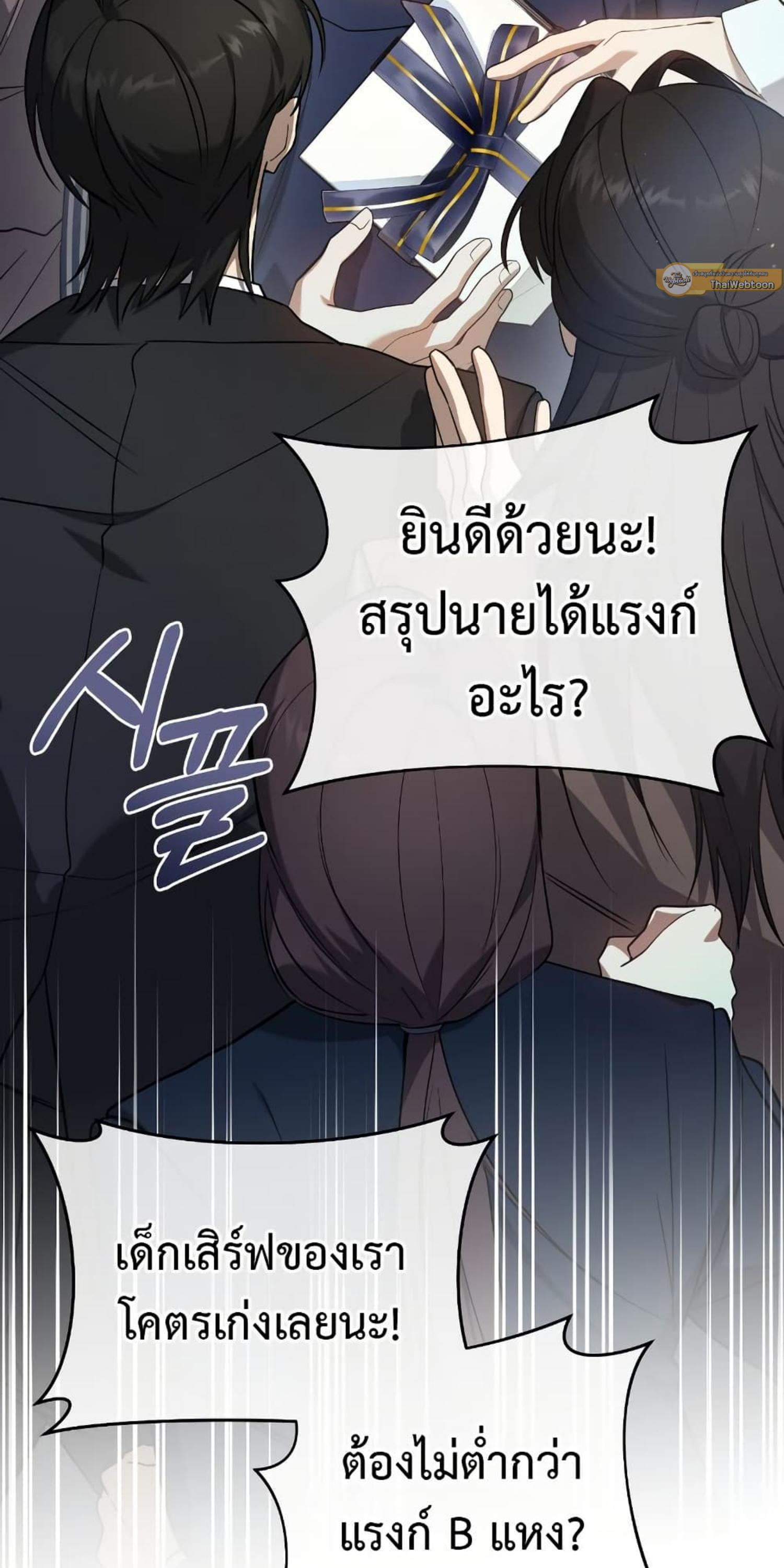 Manga-lc-com อ่านมังงะ อ่านการ์ตูน ออนไลน์ ฟรี The Hunter Wants to Live Quietly ตอนที่ 1 2 3 4 5 6 7 8 9 10 11 12 13 14 ฟรี ไม่มีโฆษณา Manga-lc - อ่าน มังงะ อ่าน การ์ตูน ออนไลน์ อ่านมังงะ ฟรี