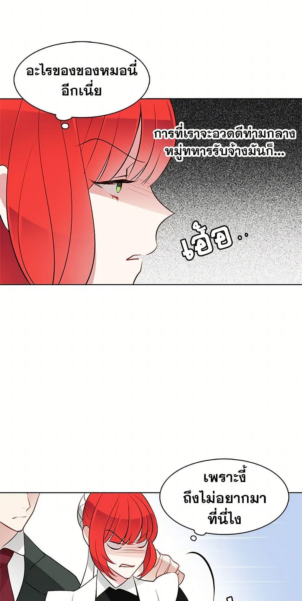 Manga-lc-com อ่านมังงะ อ่านการ์ตูน ออนไลน์ ฟรี The Detective Of Muiella ตอนที่ 1 2 3 4 5 6 7 8 9 10 11 12 13 14 ฟรี ไม่มีโฆษณา Manga-lc - อ่าน มังงะ อ่าน การ์ตูน ออนไลน์ อ่านมังงะ ฟรี