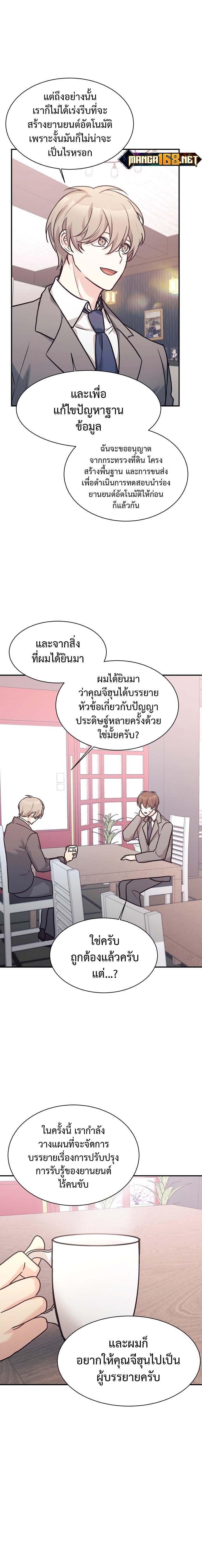 Manga-lc-com อ่านมังงะ อ่านการ์ตูน ออนไลน์ ฟรี My Daughter is a Dragon! ตอนที่ 1 2 3 4 5 6 7 8 9 10 11 12 13 14 ฟรี ไม่มีโฆษณา Manga-lc - อ่าน มังงะ อ่าน การ์ตูน ออนไลน์ อ่านมังงะ ฟรี