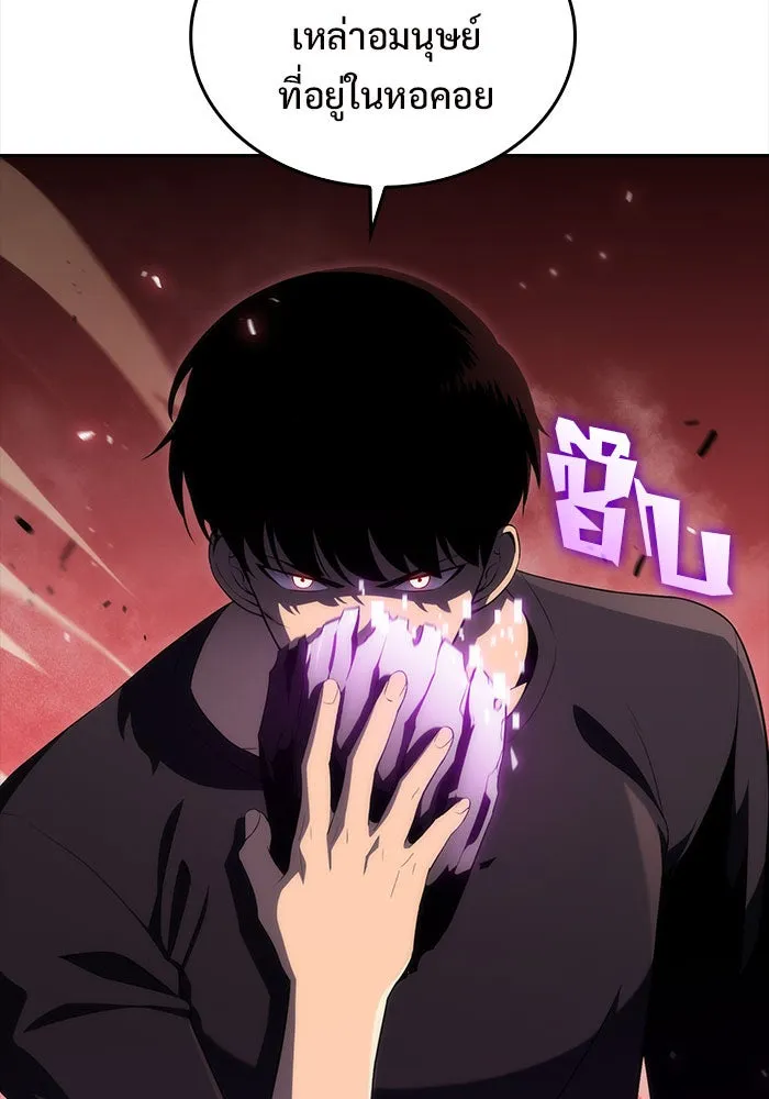 ผู้เล่นหน้าใหม่เลเวลแมกซ์ ตอนที่ 22 เจ้าของพระระเบียงที่เสื่อมโทรม รูปที่ 29