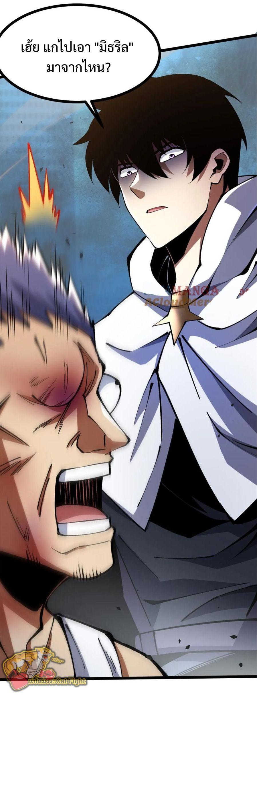 Manga-lc-com อ่านมังงะ อ่านการ์ตูน ออนไลน์ ฟรี I REALLY DON’T WANT TO LEARN FORBIDDEN SPELLS ตอนที่ 1 2 3 4 5 6 7 8 9 10 11 12 13 14 ฟรี ไม่มีโฆษณา Manga-lc - อ่าน มังงะ อ่าน การ์ตูน ออนไลน์ อ่านมังงะ ฟรี