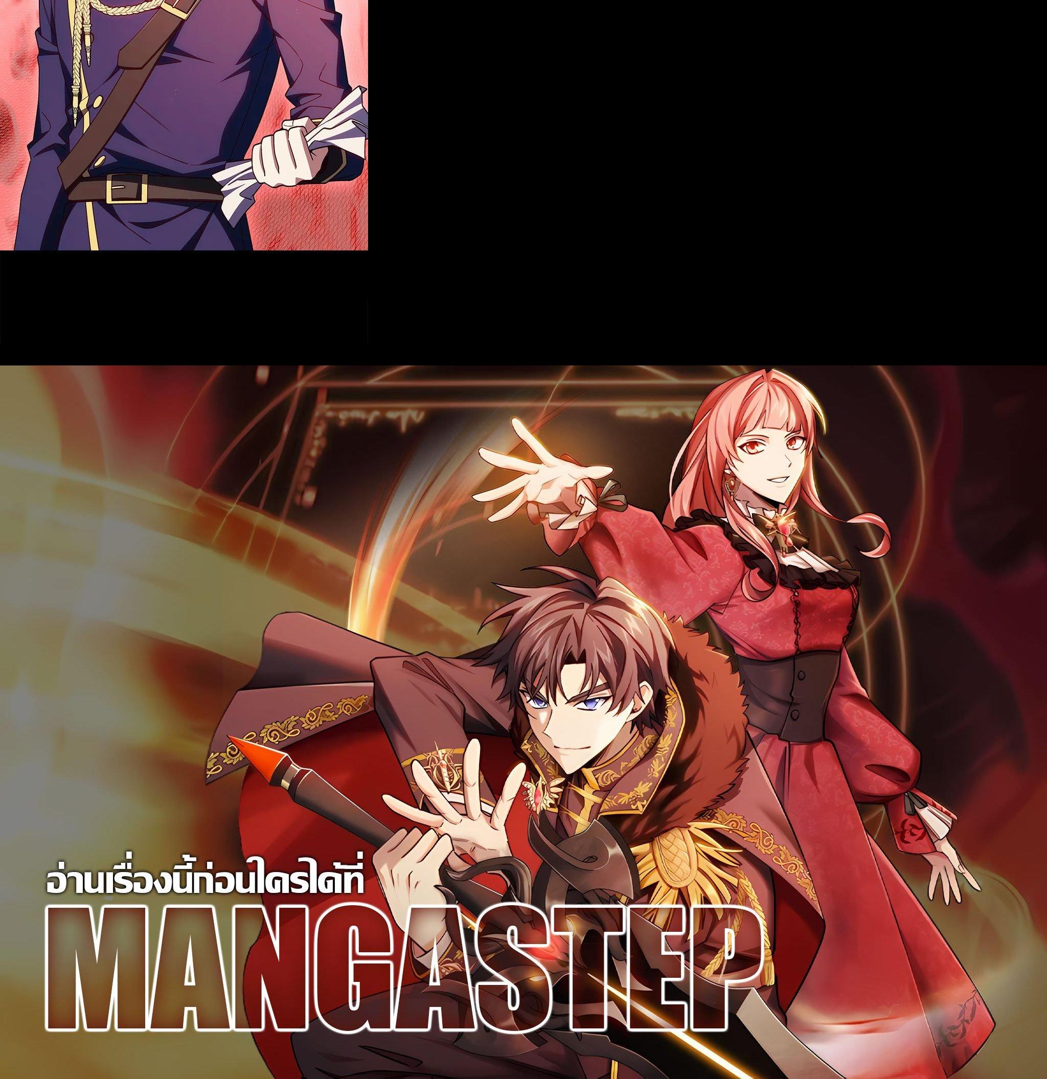 Manga-lc-com อ่านมังงะ อ่านการ์ตูน ออนไลน์ ฟรี I Regressed to My Ruined Family ตอนที่ 1 2 3 4 5 6 7 8 9 10 11 12 13 14 ฟรี ไม่มีโฆษณา Manga-lc - อ่าน มังงะ อ่าน การ์ตูน ออนไลน์ อ่านมังงะ ฟรี