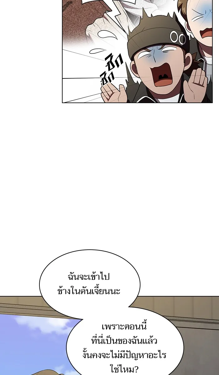 ผู้เล่นขั้นเทพแห่งหอคอยฝึกสอน ตอนที่ 36 รูปที่ 76