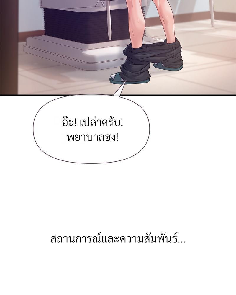Doujin-Lc- อ่าน โดจิน มังฮวา เกาหลี ญี่ปุ่น จีน แปลไทย Delirious Diary ตอนที่ 1 2 3 4 5 6 7 8 9 10 11 12 13 14 ฟรี ไม่มีโฆษณา อ่าน โดจิน Manhwa เกาหลี ญี่ปุ่น จีน เรามีครบ คัดมาให้เน้นๆ โดจิน 18+ รับประกันความฟินโดย  Doujin Lc