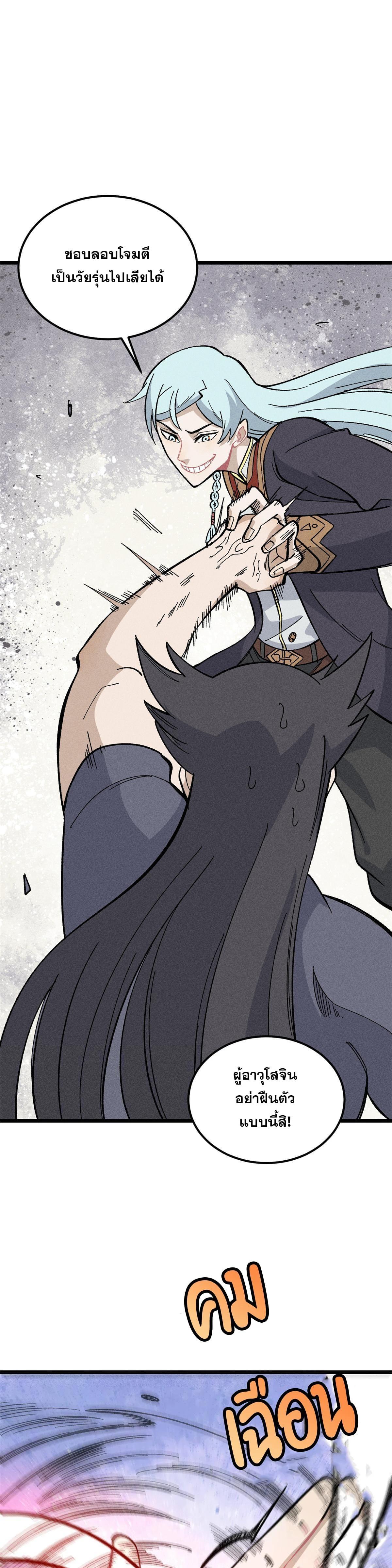 Manga-lc-com อ่านมังงะ อ่านการ์ตูน ออนไลน์ ฟรี All Hail the Sect Leader ตอนที่ 1 2 3 4 5 6 7 8 9 10 11 12 13 14 ฟรี ไม่มีโฆษณา Manga-lc - อ่าน มังงะ อ่าน การ์ตูน ออนไลน์ อ่านมังงะ ฟรี