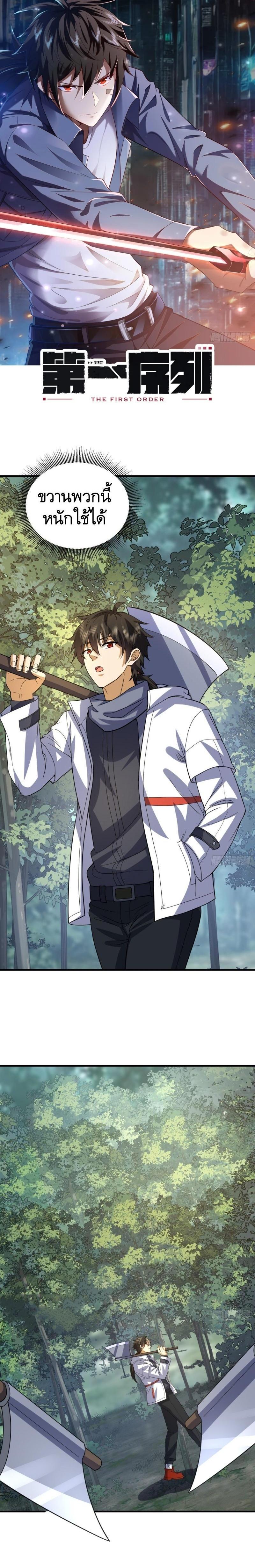 Manga-lc-com อ่านมังงะ อ่านการ์ตูน ออนไลน์ ฟรี The First Order ตอนที่ 1 2 3 4 5 6 7 8 9 10 11 12 13 14 ฟรี ไม่มีโฆษณา Manga-lc - อ่าน มังงะ อ่าน การ์ตูน ออนไลน์ อ่านมังงะ ฟรี