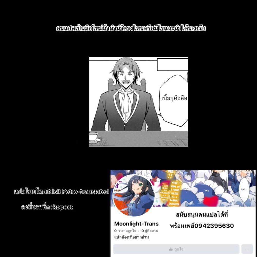 Manga-lc-com อ่านมังงะ อ่านการ์ตูน ออนไลน์ ฟรี I Was a Man Before Reincarnating, So I Refuse a Reverse Harem ตอนที่ 1 2 3 4 5 6 7 8 9 10 11 12 13 14 ฟรี ไม่มีโฆษณา Manga-lc - อ่าน มังงะ อ่าน การ์ตูน ออนไลน์ อ่านมังงะ ฟรี