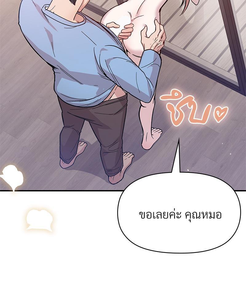 Doujin-Lc- อ่าน โดจิน มังฮวา เกาหลี ญี่ปุ่น จีน แปลไทย ดวงร้าย-ชะตารัก ตอนที่ 1 2 3 4 5 6 7 8 9 10 11 12 13 14 ฟรี ไม่มีโฆษณา อ่าน โดจิน Manhwa เกาหลี ญี่ปุ่น จีน เรามีครบ คัดมาให้เน้นๆ โดจิน 18+ รับประกันความฟินโดย  Doujin Lc