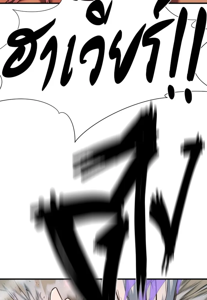 ยอดสถาปนิกผู้พิทักษ์อาณาจักร ตอนที่ 108 รูปที่ 110