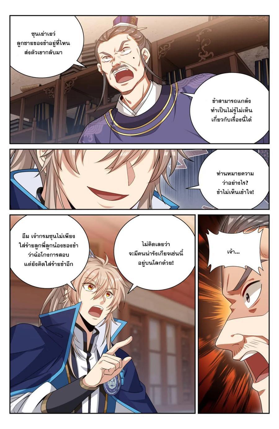 Manga-lc-com อ่านมังงะ อ่านการ์ตูน ออนไลน์ ฟรี Nightwatcher ตอนที่ 1 2 3 4 5 6 7 8 9 10 11 12 13 14 ฟรี ไม่มีโฆษณา Manga-lc - อ่าน มังงะ อ่าน การ์ตูน ออนไลน์ อ่านมังงะ ฟรี