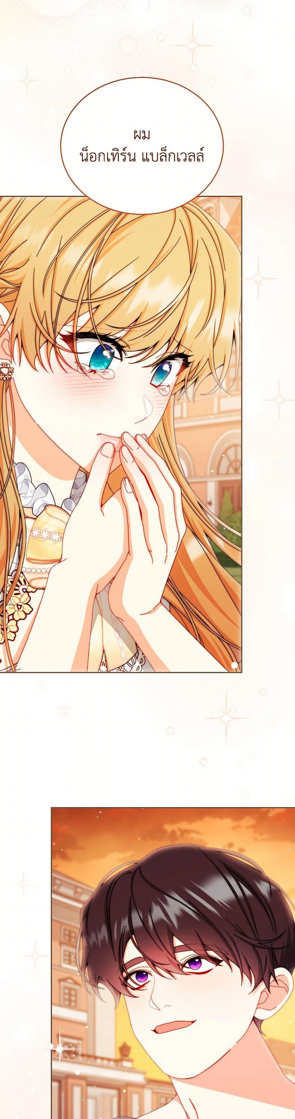 Manga-lc-com อ่านมังงะ อ่านการ์ตูน ออนไลน์ ฟรี Writing My Male Lead’s Happily Ever After ตอนที่ 1 2 3 4 5 6 7 8 9 10 11 12 13 14 ฟรี ไม่มีโฆษณา Manga-lc - อ่าน มังงะ อ่าน การ์ตูน ออนไลน์ อ่านมังงะ ฟรี