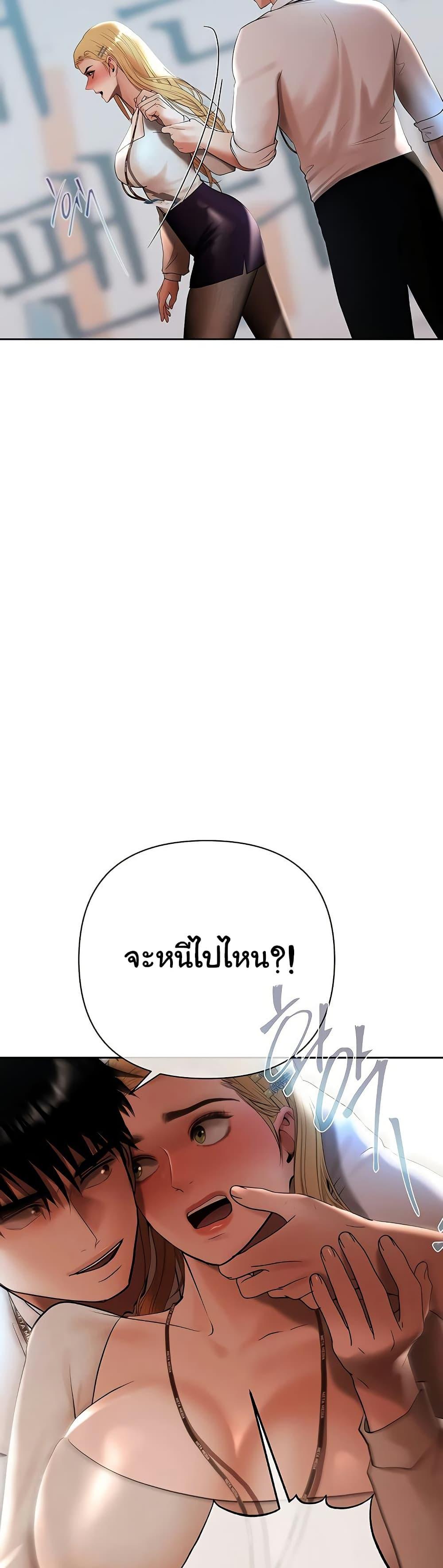 Doujin-Lc- อ่าน โดจิน มังฮวา เกาหลี ญี่ปุ่น จีน แปลไทย Money Games ตอนที่ 1 2 3 4 5 6 7 8 9 10 11 12 13 14 ฟรี ไม่มีโฆษณา อ่าน โดจิน Manhwa เกาหลี ญี่ปุ่น จีน เรามีครบ คัดมาให้เน้นๆ โดจิน 18+ รับประกันความฟินโดย  Doujin Lc