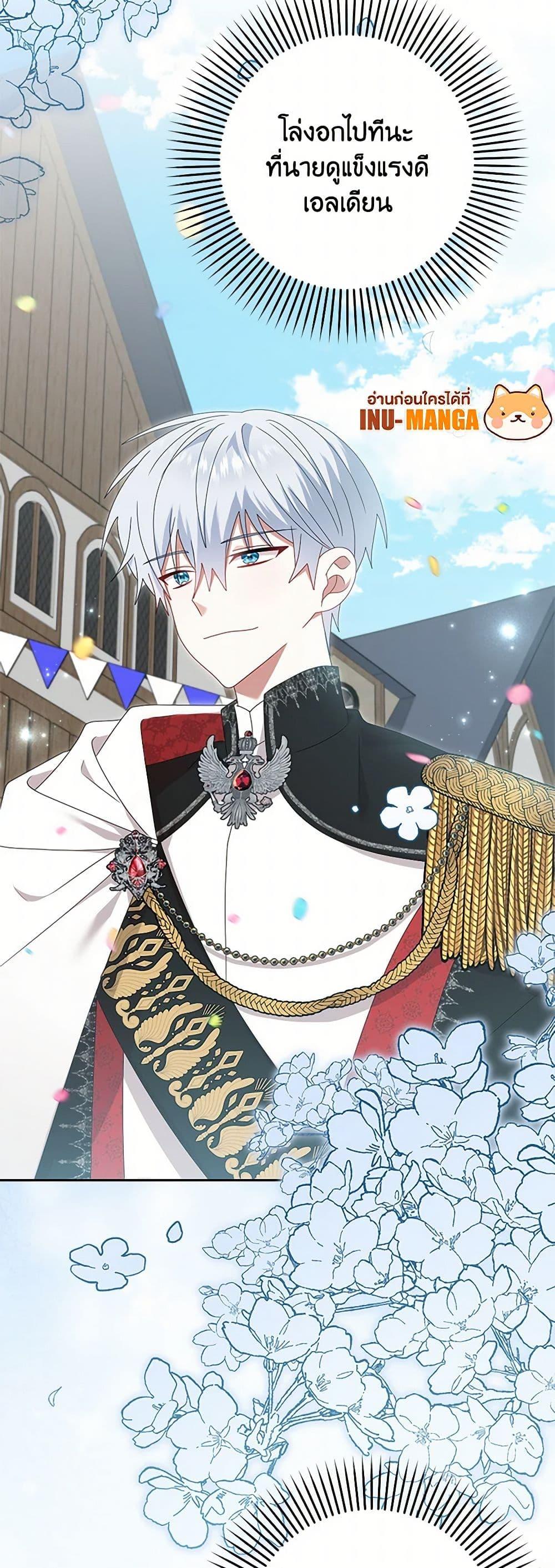 Manga-lc-com อ่านมังงะ อ่านการ์ตูน ออนไลน์ ฟรี That Fishery, I’ll take it ตอนที่ 1 2 3 4 5 6 7 8 9 10 11 12 13 14 ฟรี ไม่มีโฆษณา Manga-lc - อ่าน มังงะ อ่าน การ์ตูน ออนไลน์ อ่านมังงะ ฟรี