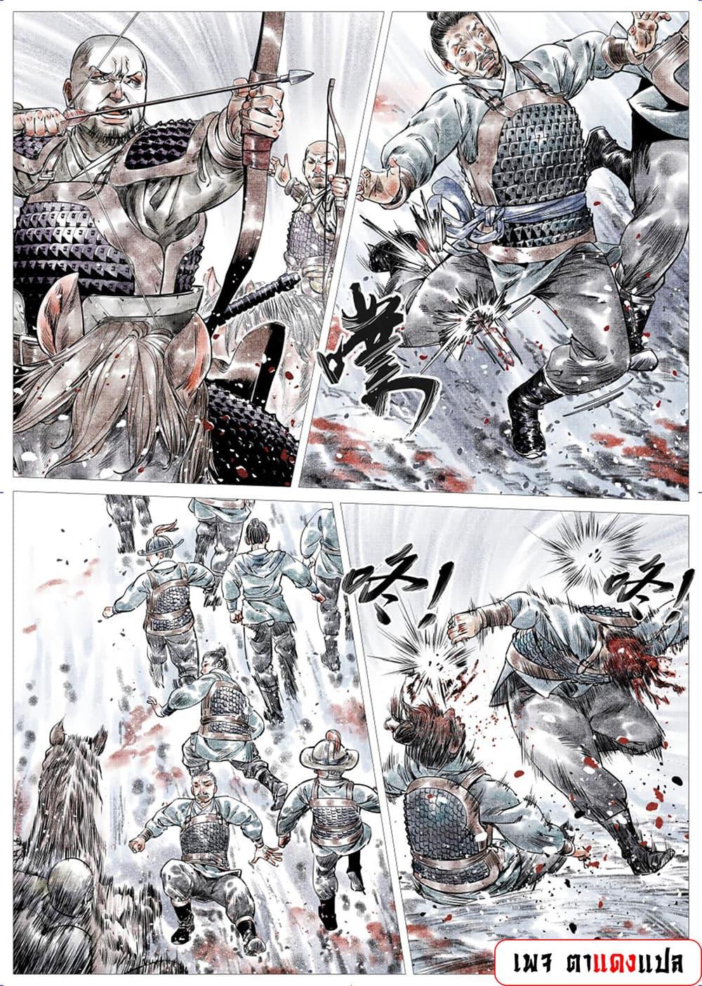 Manga-lc-com อ่านมังงะ อ่านการ์ตูน ออนไลน์ ฟรี Shao Song ตอนที่ 1 2 3 4 5 6 7 8 9 10 11 12 13 14 ฟรี ไม่มีโฆษณา Manga-lc - อ่าน มังงะ อ่าน การ์ตูน ออนไลน์ อ่านมังงะ ฟรี