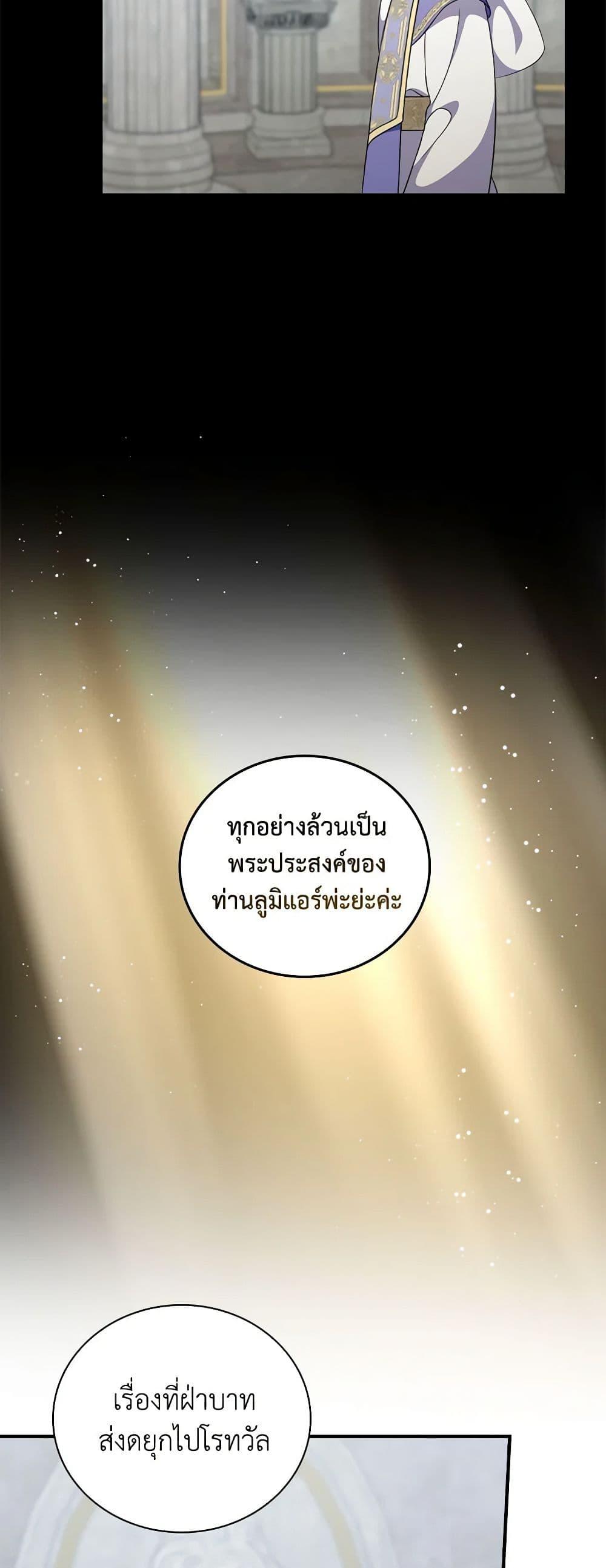 Manga-lc-com อ่านมังงะ อ่านการ์ตูน ออนไลน์ ฟรี Duchess in the Glass House ตอนที่ 1 2 3 4 5 6 7 8 9 10 11 12 13 14 ฟรี ไม่มีโฆษณา Manga-lc - อ่าน มังงะ อ่าน การ์ตูน ออนไลน์ อ่านมังงะ ฟรี