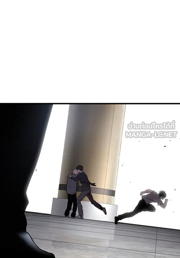 มหาสงครามคนแกร่ง ตอนที่ 50 รูปที่ 138