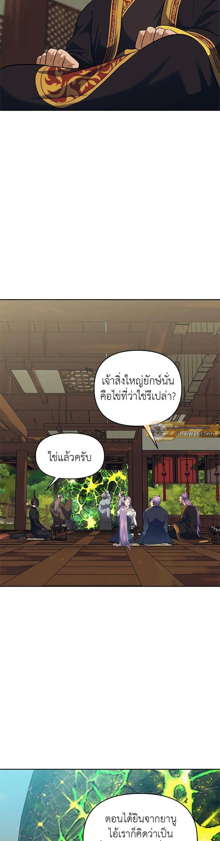 Manga-lc-com อ่านมังงะ อ่านการ์ตูน ออนไลน์ ฟรี Second Life Ranker ตอนที่ 1 2 3 4 5 6 7 8 9 10 11 12 13 14 ฟรี ไม่มีโฆษณา Manga-lc - อ่าน มังงะ อ่าน การ์ตูน ออนไลน์ อ่านมังงะ ฟรี