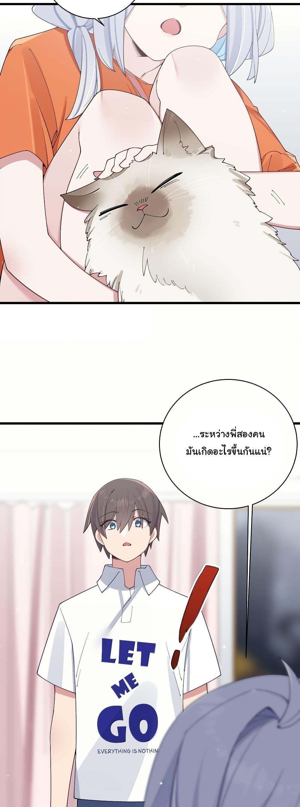 Manga-lc-com อ่านมังงะ อ่านการ์ตูน ออนไลน์ ฟรี Fake Girlfriend My Fault ตอนที่ 1 2 3 4 5 6 7 8 9 10 11 12 13 14 ฟรี ไม่มีโฆษณา Manga-lc - อ่าน มังงะ อ่าน การ์ตูน ออนไลน์ อ่านมังงะ ฟรี