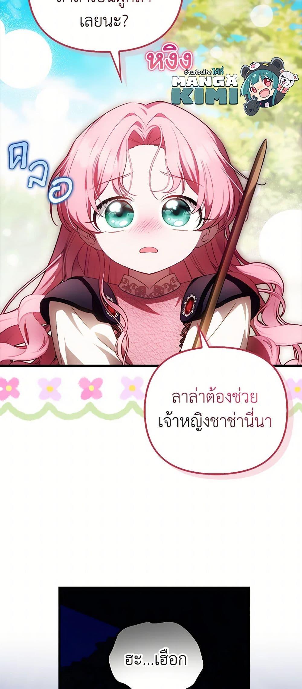 Manga-lc-com อ่านมังงะ อ่านการ์ตูน ออนไลน์ ฟรี It’s My First Time Being Loved ตอนที่ 1 2 3 4 5 6 7 8 9 10 11 12 13 14 ฟรี ไม่มีโฆษณา Manga-lc - อ่าน มังงะ อ่าน การ์ตูน ออนไลน์ อ่านมังงะ ฟรี