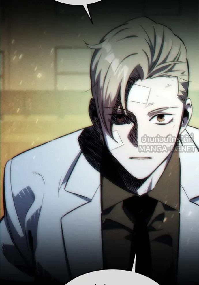 แยกร่าง ล่าอัตโนมัติ ตอนที่ 176 รูปที่ 112