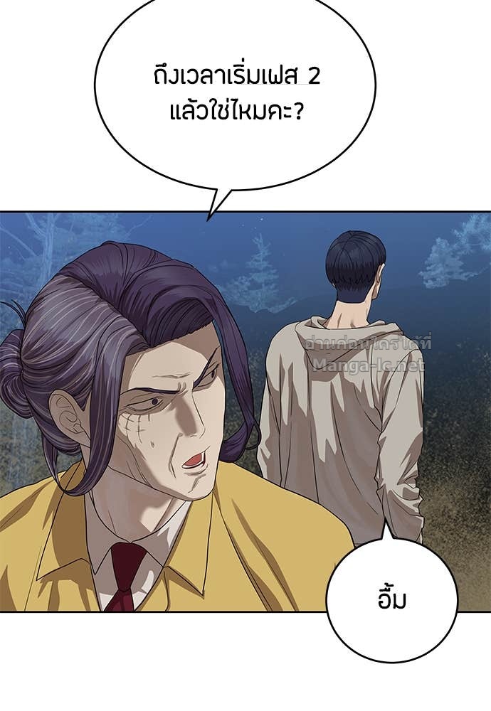 Doujin-Lc- อ่าน โดจิน มังฮวา เกาหลี ญี่ปุ่น จีน แปลไทย ข้าราชการพิเศษ ตอนที่ 1 2 3 4 5 6 7 8 9 10 11 12 13 14 ฟรี ไม่มีโฆษณา อ่าน โดจิน Manhwa เกาหลี ญี่ปุ่น จีน เรามีครบ คัดมาให้เน้นๆ โดจิน 18+ รับประกันความฟินโดย Doujin Lc