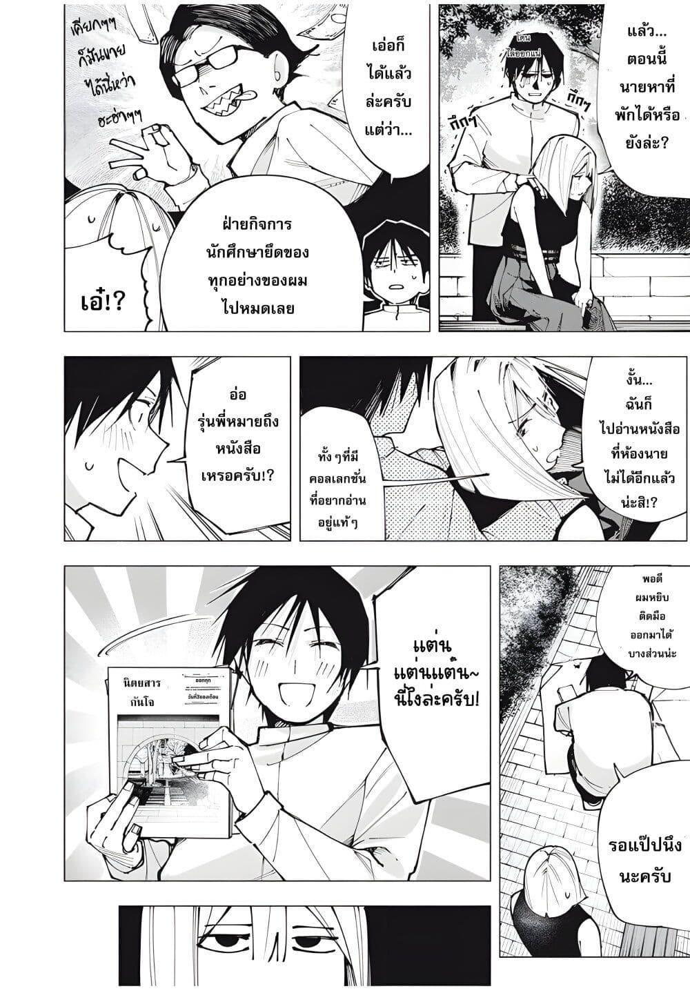 Manga-lc-com อ่านมังงะ อ่านการ์ตูน ออนไลน์ ฟรี Yane no Shita no Artemis ตอนที่ 1 2 3 4 5 6 7 8 9 10 11 12 13 14 ฟรี ไม่มีโฆษณา Manga-lc - อ่าน มังงะ อ่าน การ์ตูน ออนไลน์ อ่านมังงะ ฟรี