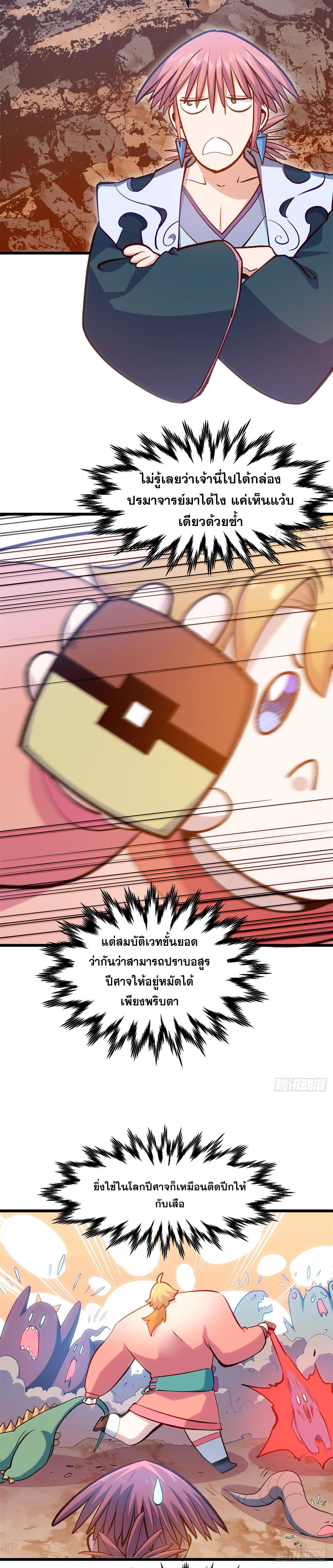 Manga-lc-com อ่านมังงะ อ่านการ์ตูน ออนไลน์ ฟรี Top Tier Providence ตอนที่ 1 2 3 4 5 6 7 8 9 10 11 12 13 14 ฟรี ไม่มีโฆษณา Manga-lc - อ่าน มังงะ อ่าน การ์ตูน ออนไลน์ อ่านมังงะ ฟรี