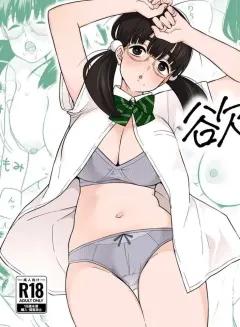 Doujin-Lc- อ่าน โดจิน มังฮวา เกาหลี ญี่ปุ่น จีน แปลไทย ร้านบริการพิเศษของไอดอล (Mochinosora) ตอนที่ 1 2 3 4 5 6 7 8 9 10 11 12 13 14 ฟรี ไม่มีโฆษณา อ่าน โดจิน Manhwa เกาหลี ญี่ปุ่น จีน เรามีครบ คัดมาให้เน้นๆ โดจิน 18+ รับประกันความฟินโดย  Doujin Lc