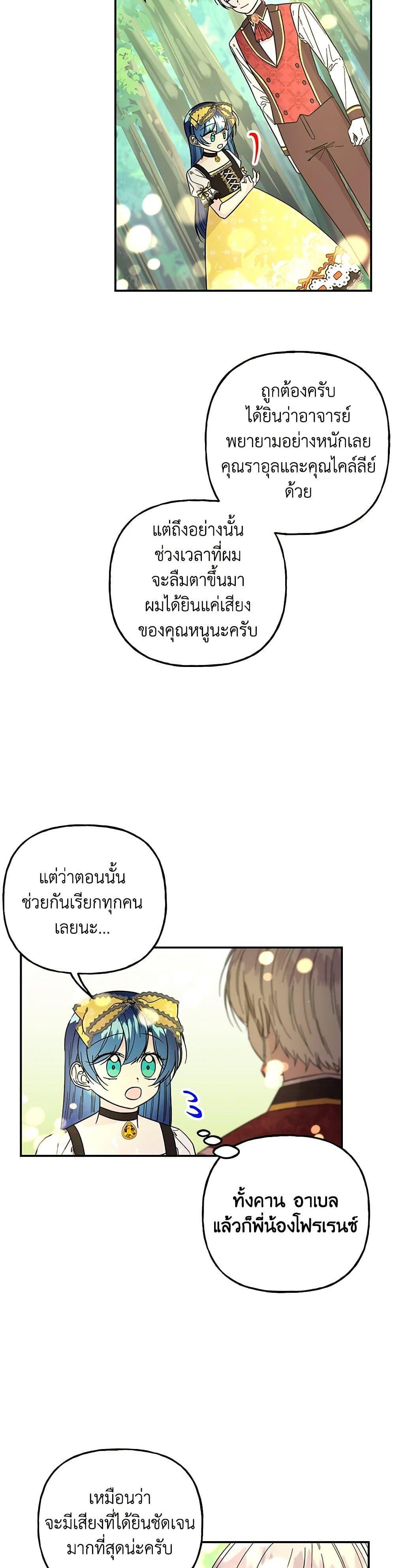 Manga-lc-com อ่านมังงะ อ่านการ์ตูน ออนไลน์ ฟรี Daughter of the Archmage ตอนที่ 1 2 3 4 5 6 7 8 9 10 11 12 13 14 ฟรี ไม่มีโฆษณา Manga-lc - อ่าน มังงะ อ่าน การ์ตูน ออนไลน์ อ่านมังงะ ฟรี