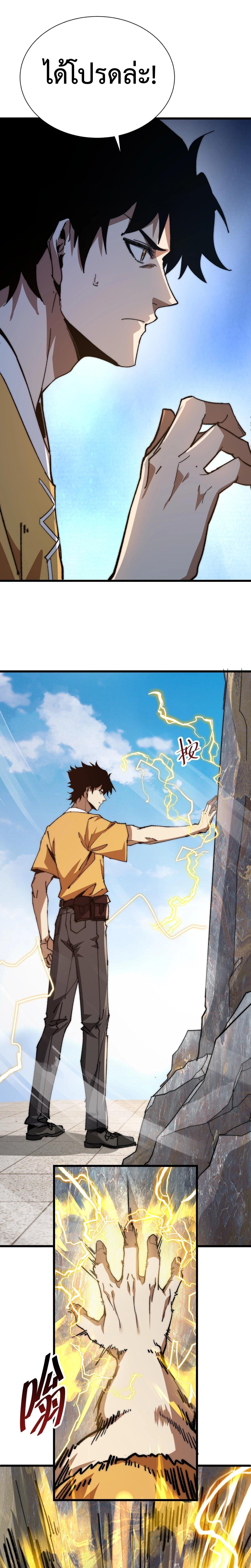 Manga-lc-com อ่านมังงะ อ่านการ์ตูน ออนไลน์ ฟรี Devil Summoner, I Am the Abyss Lord ตอนที่ 1 2 3 4 5 6 7 8 9 10 11 12 13 14 ฟรี ไม่มีโฆษณา Manga-lc - อ่าน มังงะ อ่าน การ์ตูน ออนไลน์ อ่านมังงะ ฟรี