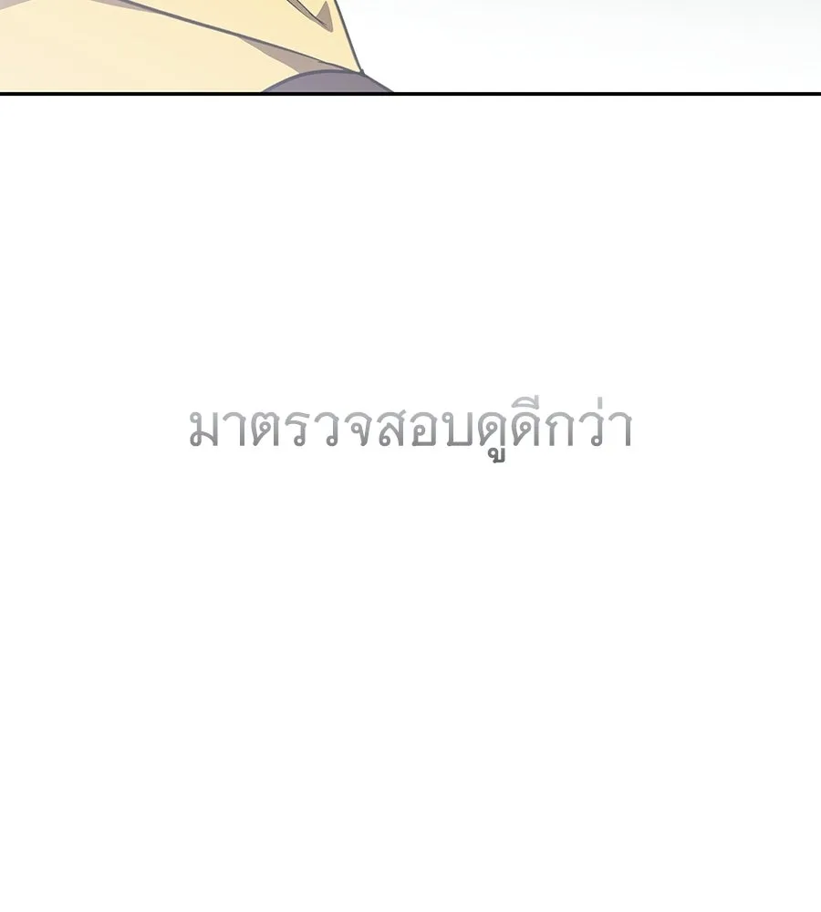 ถึกทนแทงก์แรงก์ C ตอนที่ 49 รูปที่ 194