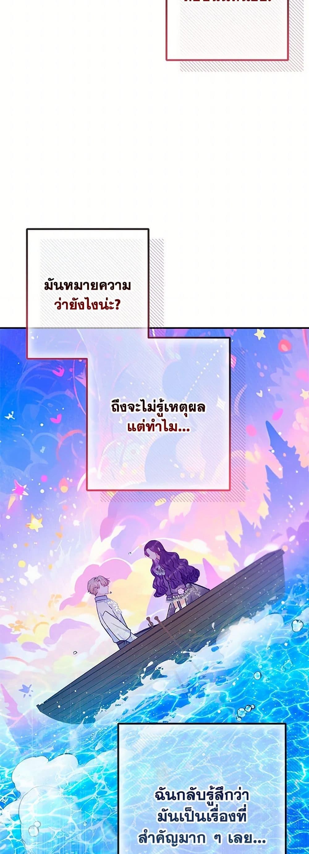 Manga-lc-com อ่านมังงะ อ่านการ์ตูน ออนไลน์ ฟรี I Am A Daughter Loved By The Devil ตอนที่ 1 2 3 4 5 6 7 8 9 10 11 12 13 14 ฟรี ไม่มีโฆษณา Manga-lc - อ่าน มังงะ อ่าน การ์ตูน ออนไลน์ อ่านมังงะ ฟรี