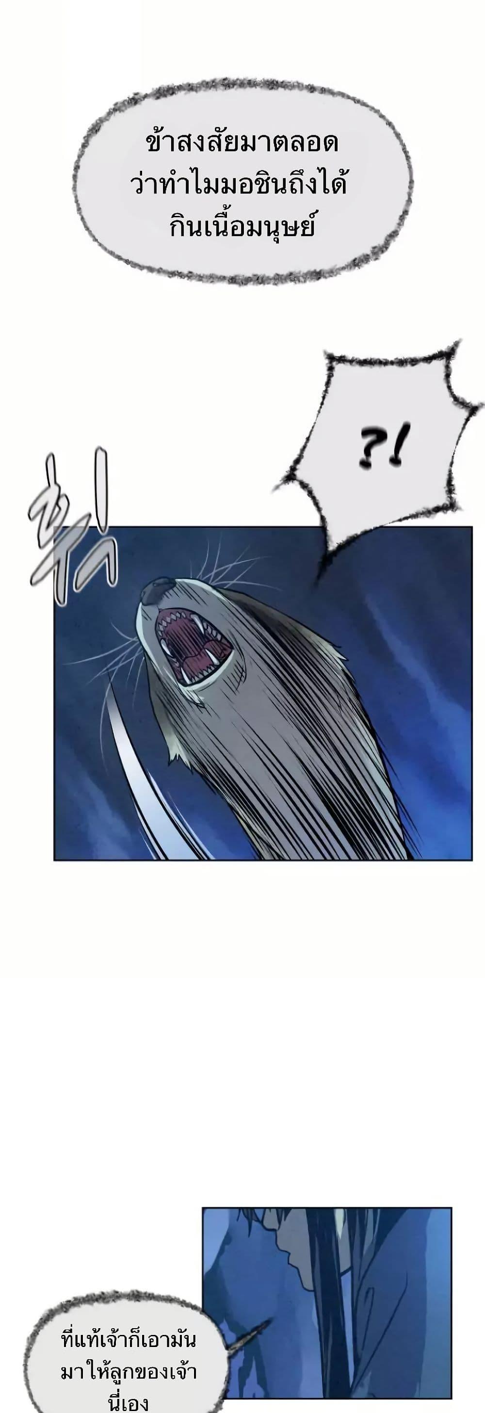 Manga-lc-com อ่านมังงะ อ่านการ์ตูน ออนไลน์ ฟรี Spirit Hunter ตอนที่ 1 2 3 4 5 6 7 8 9 10 11 12 13 14 ฟรี ไม่มีโฆษณา Manga-lc - อ่าน มังงะ อ่าน การ์ตูน ออนไลน์ อ่านมังงะ ฟรี