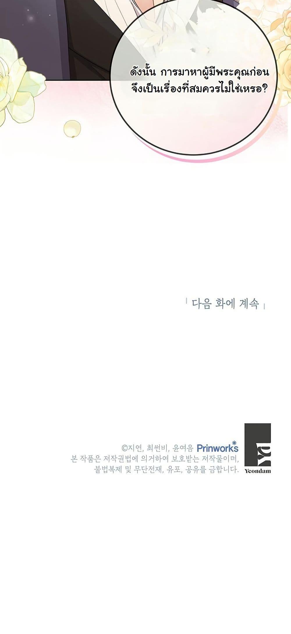 Manga-lc-com อ่านมังงะ อ่านการ์ตูน ออนไลน์ ฟรี I Need Sponsorship ตอนที่ 1 2 3 4 5 6 7 8 9 10 11 12 13 14 ฟรี ไม่มีโฆษณา Manga-lc - อ่าน มังงะ อ่าน การ์ตูน ออนไลน์ อ่านมังงะ ฟรี